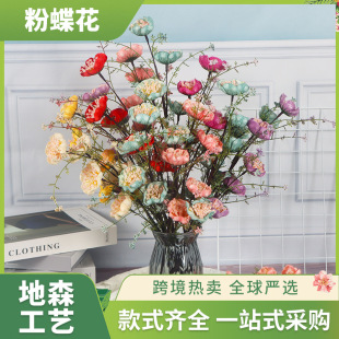 Simulation Rhododendron Living Room Dining Table Decoration Ornaments Flower Arranging Wedding Fake Flower Home Decoration Colored Butterfly Flower Bundle Pink Butterfly Flower