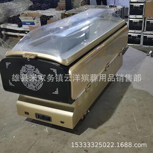 Factory Direct Sales Crystal Coffin Ice Coffin Refrigerated Coffin Corpse Freezer Satchel Ice Plate Yunyang Funeral Supplies Wholesale