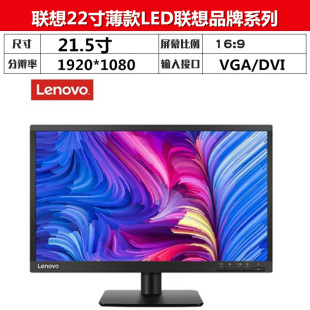 Компьютерный монитор AOC1719/22/24/27 дюймов Настольный HD ЖК-экран для мониторинга офиса