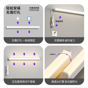 T5/T8 Integrated Lamp Three-Hole Power Cord 2.1m 5m Connected Socket with Switch Connection Series Cord