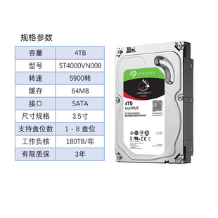 Seagate Cool Wolf 2T 4 ТБ NAS Сетевое хранилище Жесткий диск 3,5-дюймовый Настольный массив Диск CMR Вертикальный