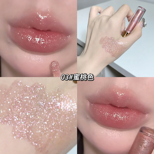 SHAQINUO moist and rich flash lip gloss fine flash hold makeup color non-flying powder water light doodle lip brightening highlight