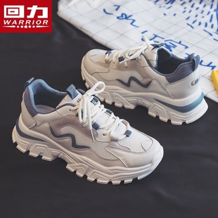 Huili Torre Shoes Women's 2025 Spring New Casual Shoes Joker Thick Bottom Explosions Running Shoes sneaker Children