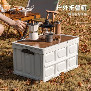 Outdoor Camping Storage Box Trunk Car Multifunctional Large Capacity Storage Box Portable Stall Plastic Storage Box