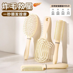 Air Cushion Comb Air Cushion Comb Curly Hair Comb Women's Long Hair Cylinder Comb Women's Household Massage Comb Rack Comb