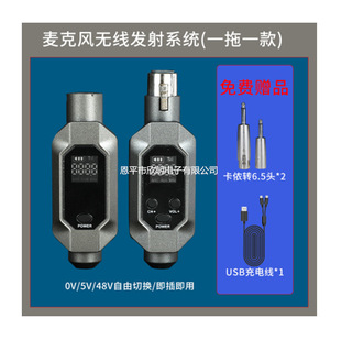 One-to-one wireless transmission transmitter system handheld microphone wired converter UL41 wireless UHF microphone