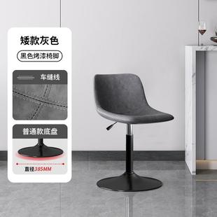 Bar Chair Light Luxury High Stool Lifting Rotating Bar Stool Cashier Chair Household Bar Stool Commercial Island Table Chair