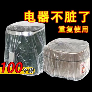 Disposable Dust Cover Extra Large Thickeneded Rice Cooker Pot Kitchen Baking Pan Household Transparent Cover Electrical Appliance Microwave Oven