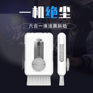 8-in-1 multifunctional Bluetooth headset cleaning pen computer keyboard dust brush suit digital mobile phone cleaning artifact