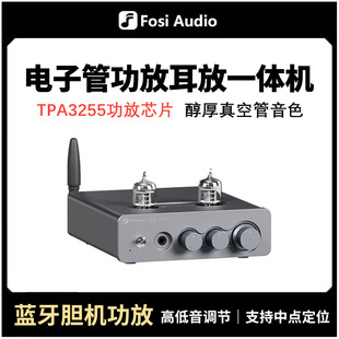 Fosi Audio Gallbladder Power Amplifier Home Fever Bluetooth hifi Tube Decoding Power Amplifier T20X MKII