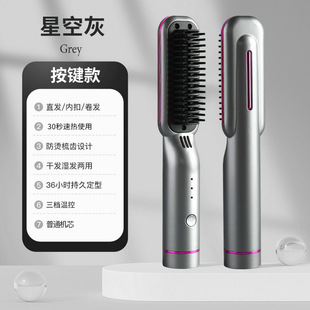 Portable straight hair comb lazy wireless hair straightener curling stick negative ion straight hair comb roll straight hair splint