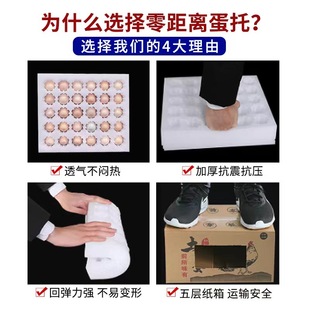 Шэн Ningyuan Жемчуг Хлопок Утка Держатель Яйца Утиное Яйцо Упаковочная Коробка Экспресс Противоударный Пенный Держатель Яйцо Упаковочная Коробка