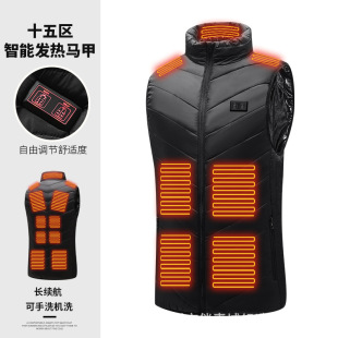 Cross-border Explosions Heating Vest Men's USB Heating Vest Heating Vest Warm Heating Clothing Intelligent Constant Temperature Vest