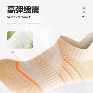 Badminton Socks Women's Summer Socks Towel Bottom Non-slip Women's Summer Professional Running and Cycling Sports Socks Zhuji