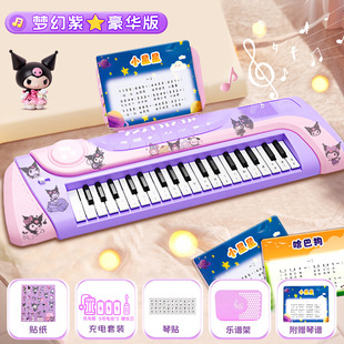 Meile Children's Piano Toy Playing Electronic Piano Girls Small Musical Instruments Beginner's Birthday Gift