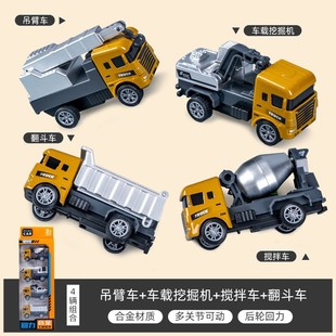 Mini alloy car suit children's back car simulation excavator fire truck model alloy toy car simulation
