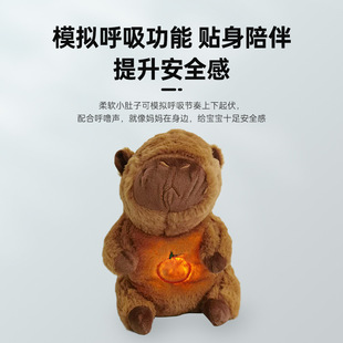 Cross-border New Breathing Luminous Capibala Doll Breathing Bear Baby Sleeping Music Early Education Doll