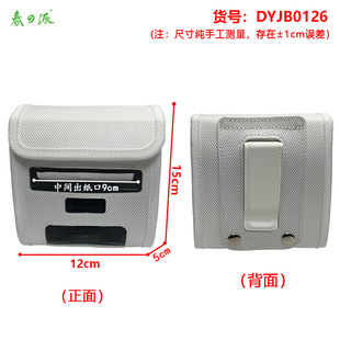 JE Портативный QR380A Экспресс Hanyin 80mm Лодка Спектр Bluetooth 58mm Принтер Рюкзак Курьер Рюкзак