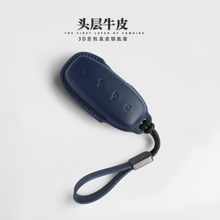 Suitable for 2024 DENSHI D9 key cover leather DM-i car key case buckle N7 N8 supplies modification
