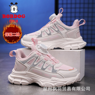 Babu beans girls' shoes 2024 winter new fleece-lined warm cotton sneaker large children's running shoes