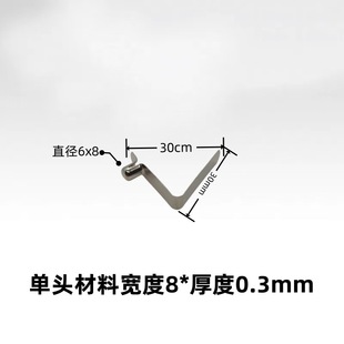Factory direct sale 6x 9.5 single head V-shaped spring plate U-shaped spring plate stainless steel series tube positioning buckle
