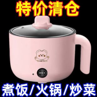 Electric Cooker Multi-functional Small Rice Cooker Household Electric Hot Pot Student Dormitory Electric Wok Electric Hot Pot