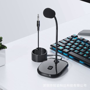 USB Computer Microphone NotebooK Game Voice KaraoKe Microphone Recording Live Broadcast DesKtop Wired Condenser Microphone