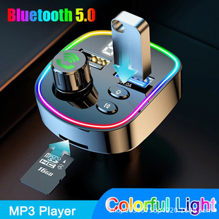 Q2 Cross-border Explosions Car Bluetooth MP3 Player Smart Bluetooth Chip U Disk/TF Card Plug and Play