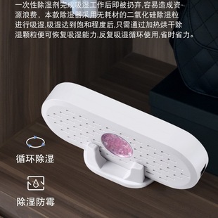 Cross-border smart small household bedroom mini dehumidifier dehumidifier dehumidifier dehumidifier dehumidifier manufacturer