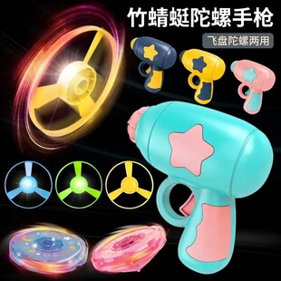 Bamboo Frisbee Gyro Outdoor Casual Toy Children's Flying Luminous Toy Internet Celebrity Male 3 Children 5 Female Foreign Trade Factory Wholesale