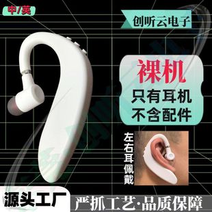 Трансграничная беспроводная Bluetooth-гарнитура S109, бизнес-вкладыши, подвесное ухо, длительный срок службы батареи, автомобильная Bluetooth-гарнитура для мобильного телефона, универсальная гарнитура