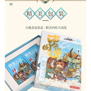 Eight Immortals Nine Cat Co-branded Werewolf Board Game Card Party Team Building Game Reasoning Party Undercover Game