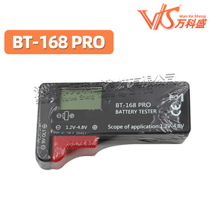 Battery power tester digital display detection display BT-168D can measure No. 5 and No. 7 rechargeable battery