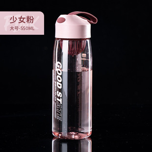 High-end plastic cup water cup female summer portable large capacity fitness Cup male student High-looking plastic cup with tea strainer