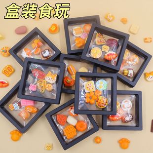Симулятор еды Десерт Хлеб Игра PE Коробка с плоской смолой DIY Крем Чехол для телефона патч