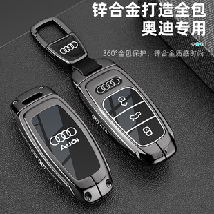Audi a6l чехол для ключей a4l/q5l/a3l/q3/q2l/a5/a7l/q7 Мужской a8 специализированный q4etron автомобиль