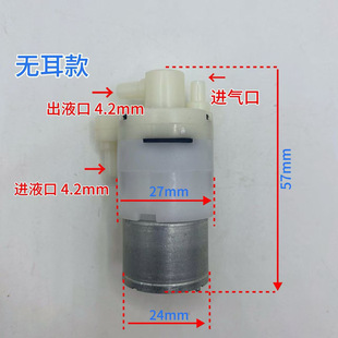 Automatic hand sanitizer soap dispenser 310 motor foam pump comes with foaming device bubble pump motor