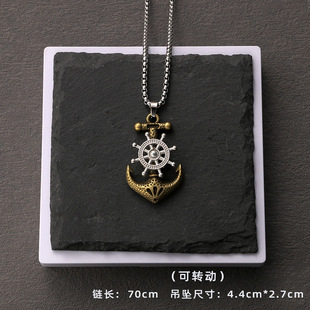 European and American titanium steel necklace pendant hip-hop style men's pearl pendant vintage pendant alloy jewelry stainless steel necklace