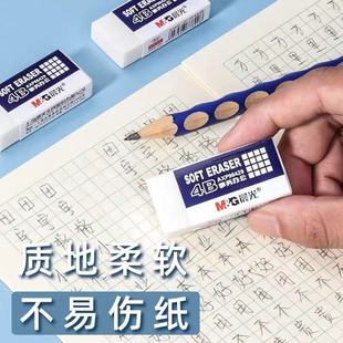 Chenguang 4B Eraser Ученики протирать, бесследный, нетоксичный, меньше отходов, нетоксичный осмотр/специальный ластик для изобразительного искусства