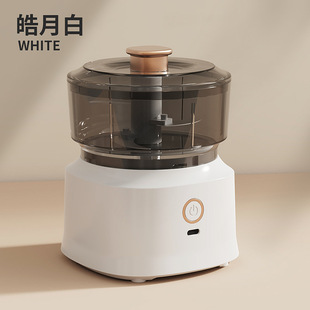 2024 new multi-function cooking machine wireless electric meat grinder household kitchen garlic mixer baby food supplement machine