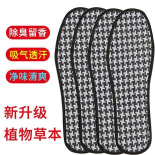 Speed generation hair bamboo charcoal deodorant houndstooth insoles aromatherapy plant essence activated carbon stall wholesale profit