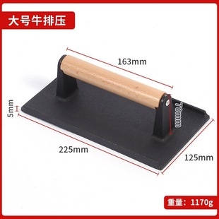 Wholesale Thickened Cast Iron Steak Press Plate Teppanyaki Grilled Squid Press Plate Barbecue Tools Barbecue Utensils