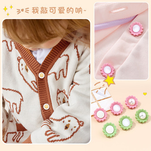 Children's Clothes Button Sweater Cardigan Pajamas Shirt Cartoon Flower Floral Color Decorative Top Button Accessories