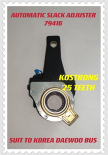 Factory Direct sales DAEWOO AUTOMATIC adjustment arm DAEWOO AUTOMATIC SLACK ADJUSTER 79416