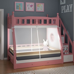 Narrow upper and lower wide bed with mosquito net 1.5 m upper and lower bed 1.2 solid wood bunk bed 0.9m mosquito net