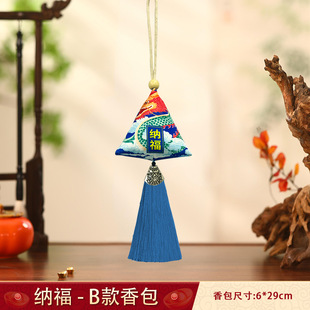 Dragon Boat Festival Sachet Sachet Wormwood Mosquito Repellent Sachet Finished Pocket Zongzi Gift Small Gift Pendant