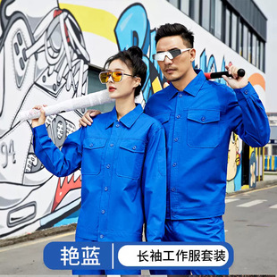 Summer Pure Cotton Work Clothes Men's Thin Wear-resistant Welding Factory Long and Short-sleeved Labor Protection Clothing Suit Top Pure Cotton
