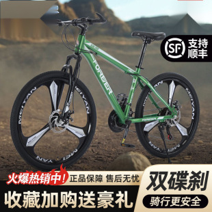 Brand Mountain Bike Variable Speed Shock Absorption Men's Road Bicycle Teenage Adult Women Middle School Students Racing