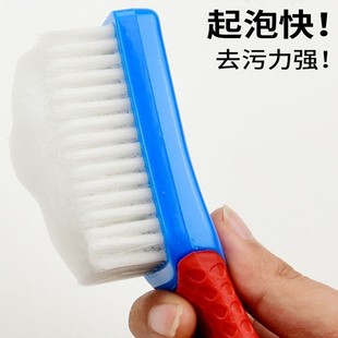 Household Brush Soft Hair Cleaning Laundry Brush Shoe Brush Artifact Multifunctional Nano Shoe Washing Special Shoe Brush