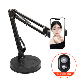 Factory direct mobile phone live photography bracket a multi-use arbitrary adjustment disc cantilever overhead bracket